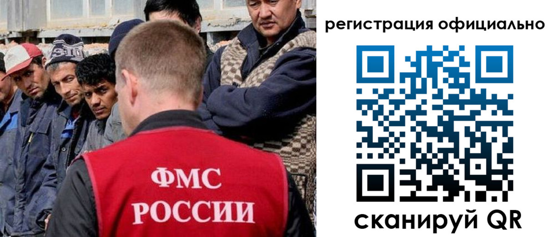 временная регистрация госуслуги в Белореченске