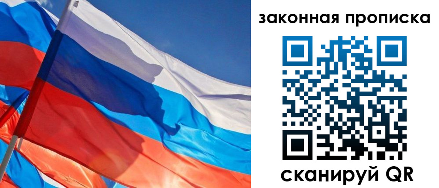 временная регистрация для всех в Белореченске